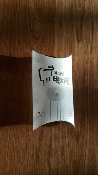 LeeEunji님이 올린 리뷰 사진 1