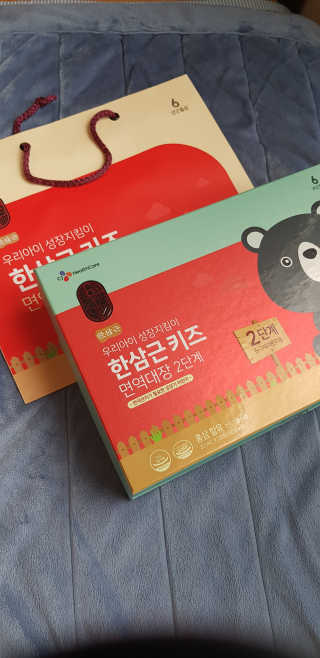 한삼근 블랙라벨 CJ헬스케어 한삼근 키즈 면역대장 2단계 — 3.5점을 준 리뷰어가 2019년 10월 올린 사용 사진