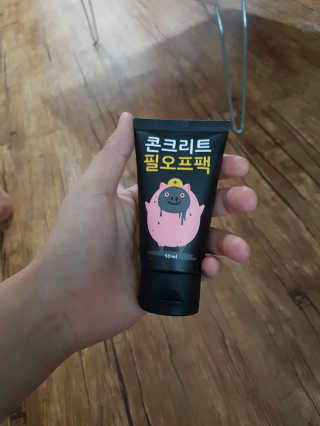 꾸르꾸르님이 올린 리뷰 사진 1
