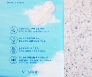 보타메디 마이아이엠 생리대 — 5점을 준 리뷰어가 2019년 2월 올린 사용 사진