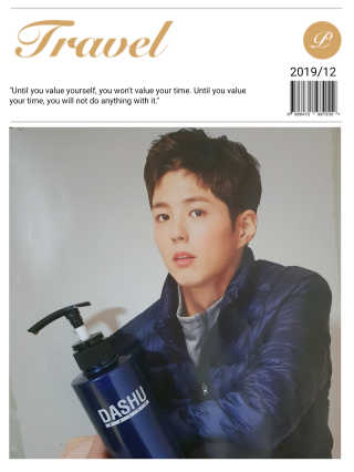 다슈코리아 다슈 데일리 단백질 한방 두피 골드 샴푸 500ml — 5점을 준 리뷰어가 2019년 12월 올린 사용 사진