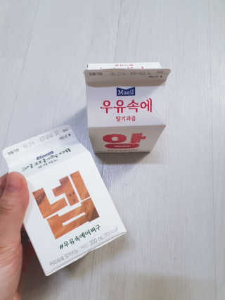 아윤마밍님이 올린 리뷰 사진 2