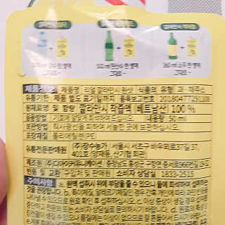장수농가 리얼깔라만시 원샷 50ml 10팩+보틀 — 5점을 준 리뷰어가 2019년 5월 올린 사용 사진