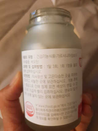 미오이님이 올린 리뷰 사진 3