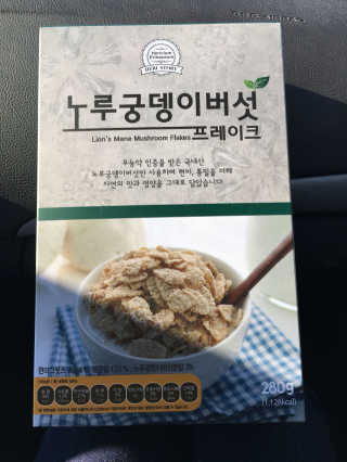 노궁이야기 노루궁뎅이버섯 프레이크 — 4점을 준 리뷰어가 2017년 4월 올린 사용 사진