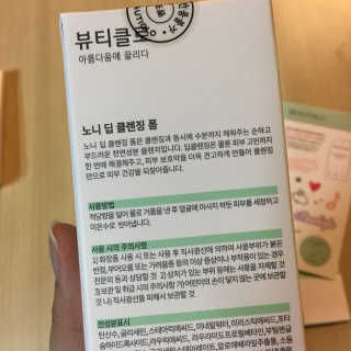 HyunKyeongKang님이 올린 리뷰 사진 2