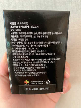 츄코똥님이 올린 리뷰 사진 3