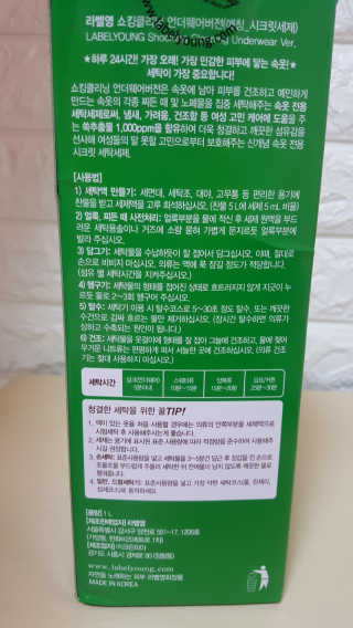 블랑님이 올린 리뷰 사진 3