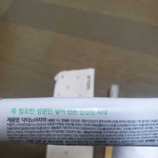 키키미미님이 올린 리뷰 사진 3
