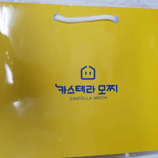시루아네 카스테라모찌 2종세트 — 5점을 준 리뷰어가 2018년 9월 올린 사용 사진