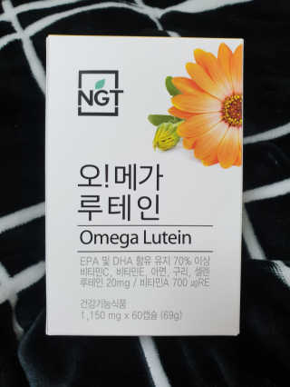 네츄럴굿띵스 오!메가루테인 60일분 — 2.5점을 준 리뷰어가 2019년 4월 올린 사용 사진