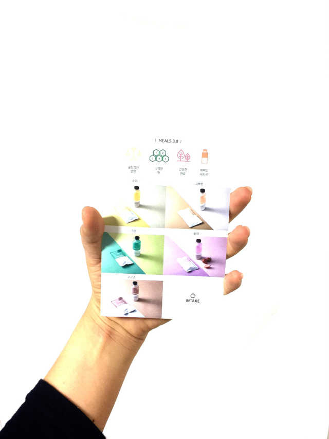 밀스 3.0 Trial Kit(보틀형 5종) 리뷰 사진