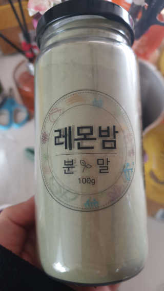 갱얼쥐사랑님이 올린 리뷰 사진 1