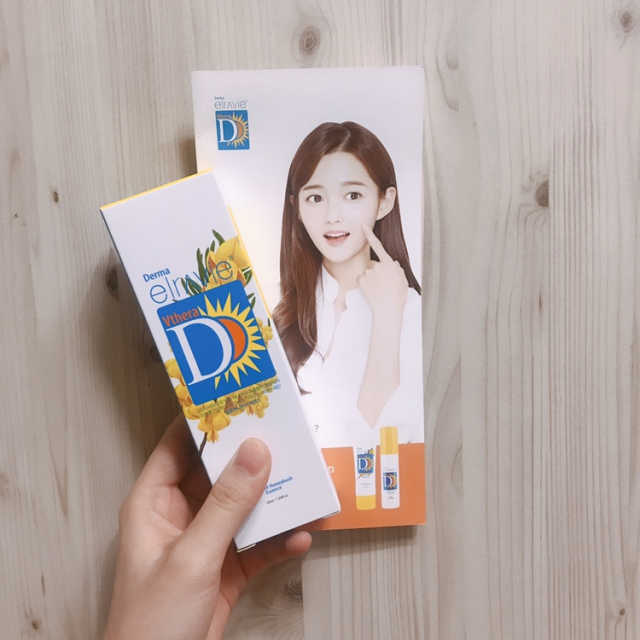 더마엘라비에 브이테라 D 발효 허니부쉬 에센스 리뷰 사진