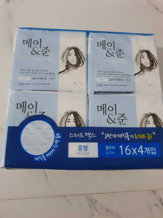 메이앤준 스피드맥스 — 5점을 준 리뷰어가 2019년 3월 올린 사용 사진