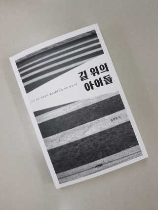 KimSujin님이 올린 리뷰 사진 1