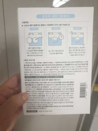 야메김뚱님이 올린 리뷰 사진 2