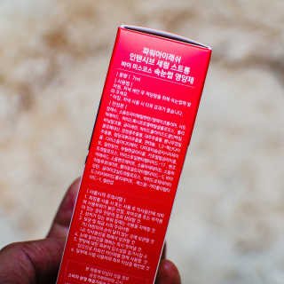파워아이래쉬 인텐시브 세럼 스트롱 속눈썹영양제 — 5점을 준 리뷰어가 2020년 2월 올린 사용 사진