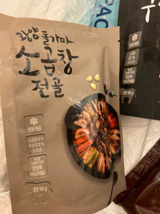 베일리님이 올린 리뷰 사진 2
