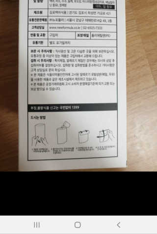 앙칼진 냔님이 올린 리뷰 사진 3