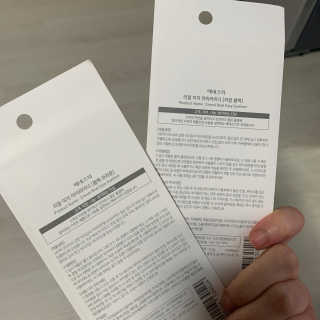 Chaeyeong님이 올린 리뷰 사진 2