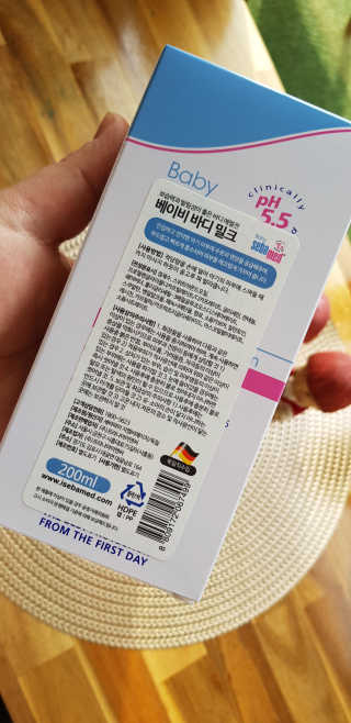 세바메드 베이비 바디밀크 200ml — 4점을 준 리뷰어가 2019년 12월 올린 사용 사진