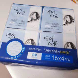 메이앤준 스피드맥스 — 5점을 준 리뷰어가 2019년 3월 올린 사용 사진