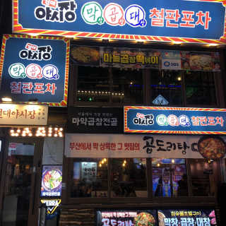 수달짱님이 올린 리뷰 사진 2