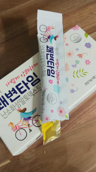 김재이님이 올린 리뷰 사진 3