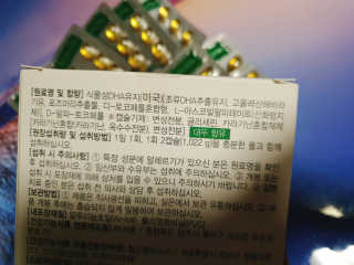 IS2UL님이 올린 리뷰 사진 3