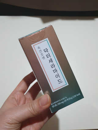 하루민님이 올린 리뷰 사진 3
