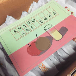 착즙하는 남자 햇살담은 명품 사과즙10포 배도라지즙 10포 — 5점을 준 리뷰어가 2018년 9월 올린 사용 사진