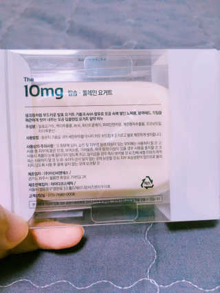 The10mg [100개 선착순] 10mg 알약비누 — 4.33점을 준 리뷰어가 2017년 7월 올린 사용 사진