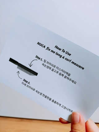 누카 nuca fix-me long and curl mascara — 3.83점을 준 리뷰어가 2018년 5월 올린 사용 사진