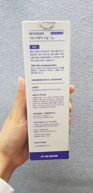 박예슬님이 올린 리뷰 사진 3