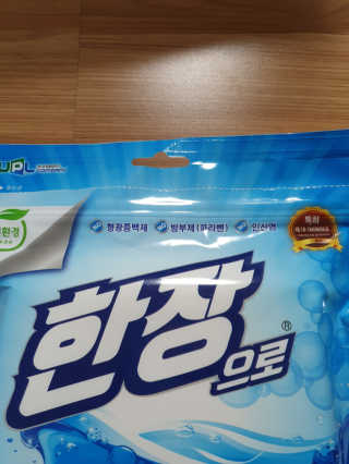 친환경 종이세제 한장으로 — 5점을 준 리뷰어가 2019년 10월 올린 사용 사진