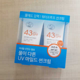 (주)에네스티 촉촉하고 순한 선크림, UV 마일드 썬크림 1+1 — 4.5점을 준 리뷰어가 2020년 3월 올린 사용 사진