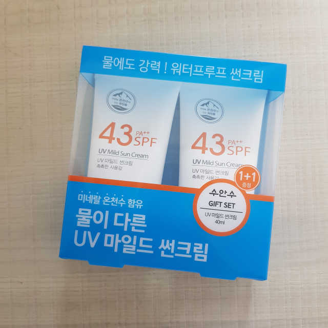 촉촉하고 순한 선크림, UV 마일드 썬크림 1+1 리뷰 사진