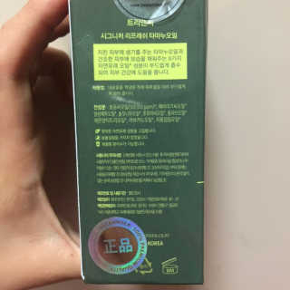 [트리앤씨] 시그니처 리프레쉬 타마누오일 30ml — 4점을 준 리뷰어가 2019년 3월 올린 사용 사진
