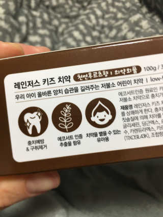 알콩맘님이 올린 리뷰 사진 3