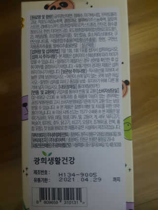 lala님이 올린 리뷰 사진 2