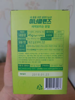 YooneeAhn님이 올린 리뷰 사진 2