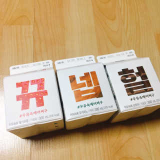 [매일유업] 우유속에 어쩌구_3개 세트 모바일 쿠폰 — 4.5점을 준 리뷰어가 2019년 10월 올린 사용 사진