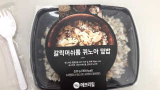 하리니님이 올린 리뷰 사진 4