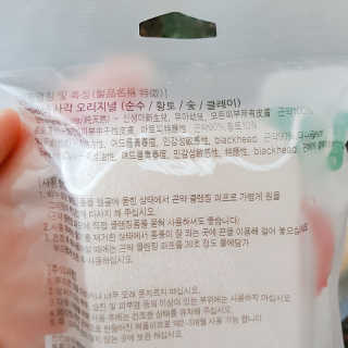 닥터로라 닥터롤라 엄마바바 오리지널 베이비 곤약 — 5점을 준 리뷰어가 2018년 10월 올린 사용 사진