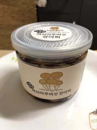 얌얌님이 올린 리뷰 사진 1