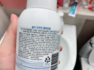 솔테라피 솔티 크리미 클렌징폼 300ml — 5점을 준 리뷰어가 2019년 5월 올린 사용 사진