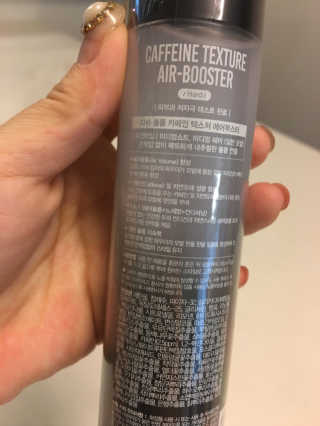 다슈코리아 다슈 볼륨 카페인 파워 에어부스터 120ml — 4점을 준 리뷰어가 2020년 2월 올린 사용 사진