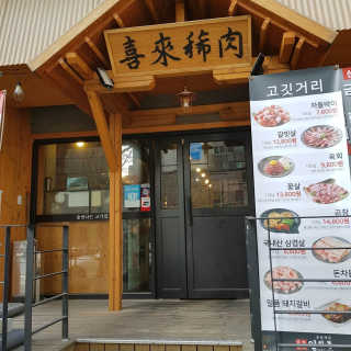 임윤캣님이 올린 리뷰 사진 1