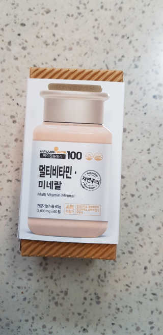 [메이준뉴트리] 멀티비타민and미네랄 1병, 1개월 분 — 5점을 준 리뷰어가 2020년 3월 올린 사용 사진